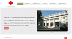 Desktop Screenshot of museum.redcross.or.th